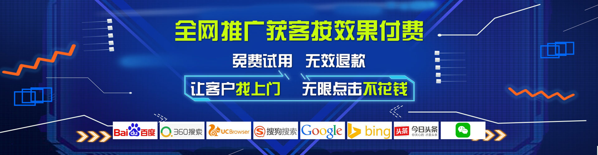 南岔网络推广竞价