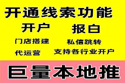竞价推广开户多少钱？看行业巨头的策略调整